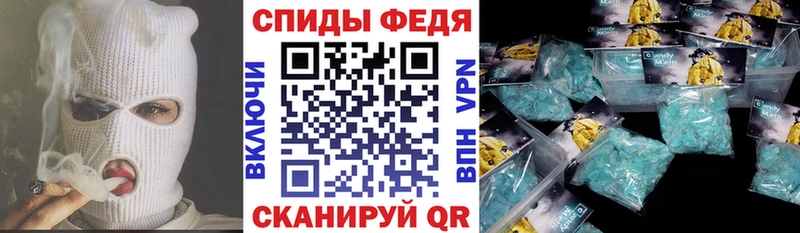АМФЕТАМИН Premium  магазин    Тында 