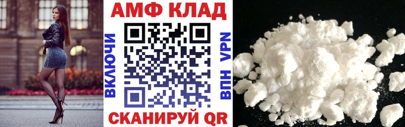 Amphetamine VHQ Тында