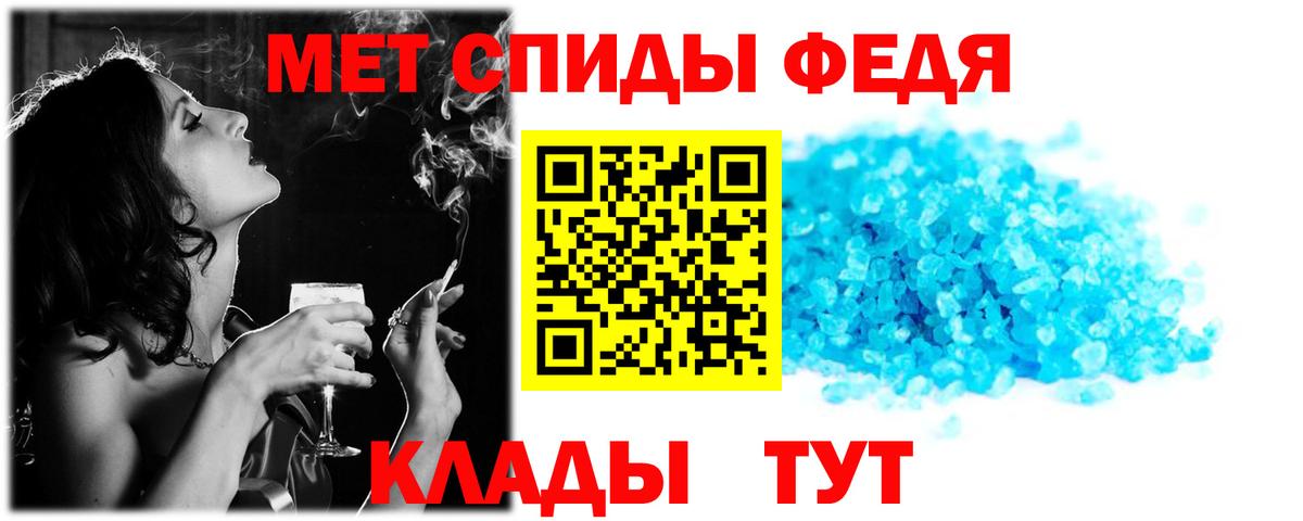 АМФЕТАМИН Premium Тында