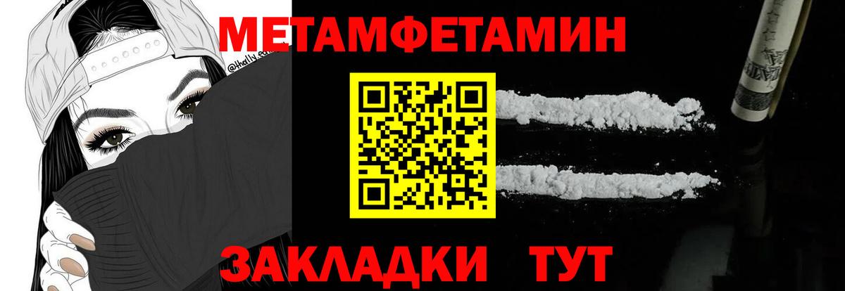 АМФЕТАМИН 98%  АМФ  Тында  Вход с VPN 