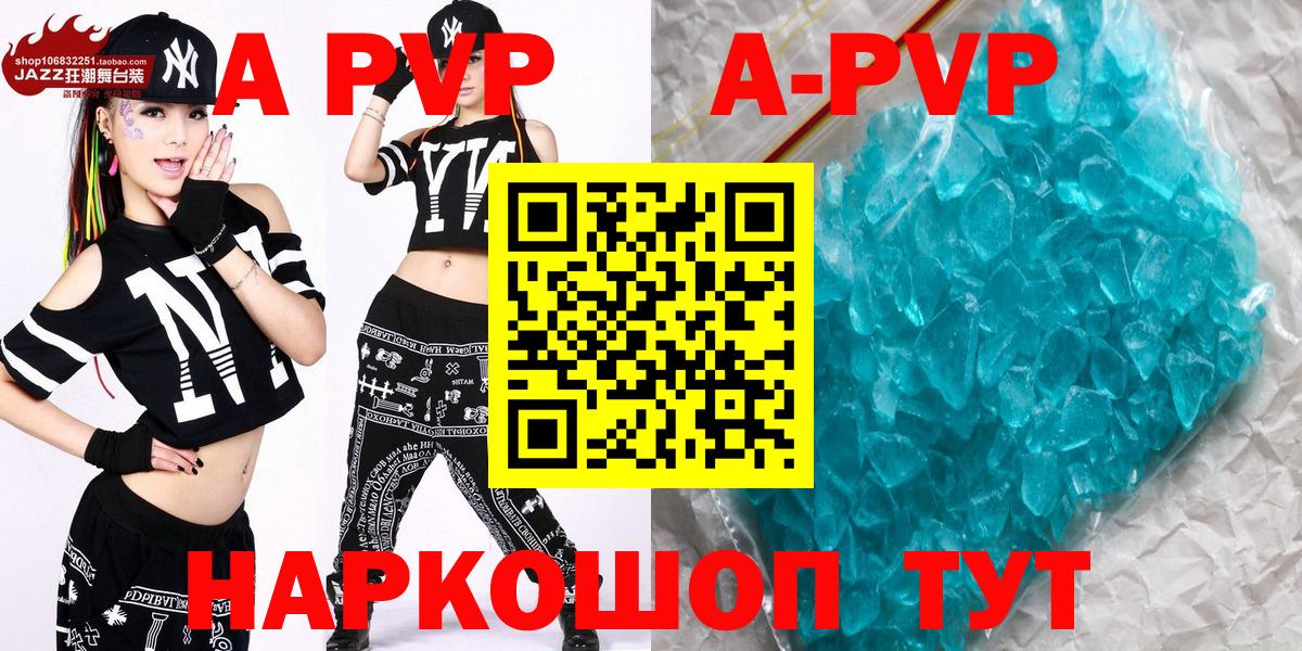 Alfa_PVP СК КРИС Тында
