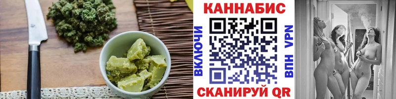 Печенье с ТГК марихуана  Тында 