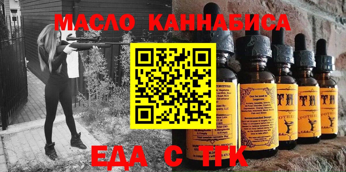 Canna-Cookies конопля  Вход с VPN  Тында 