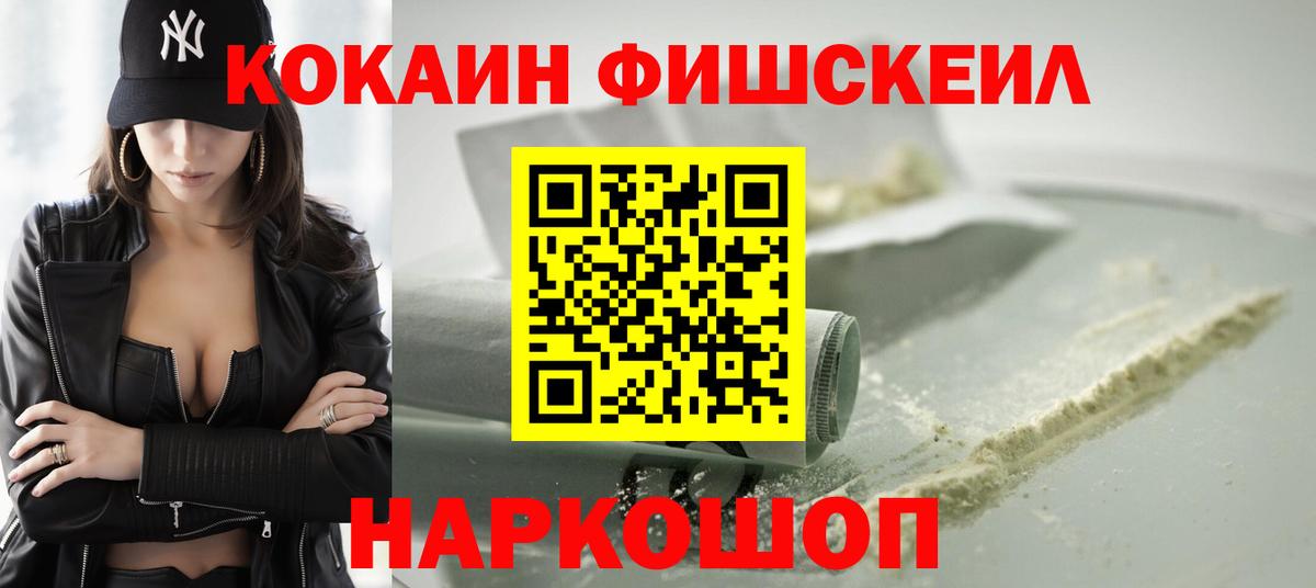 Cocaine 98% Тында