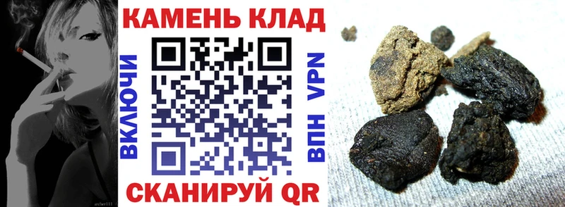 ГАШ гашик  блэк спрут ссылки  Тында  что такое  