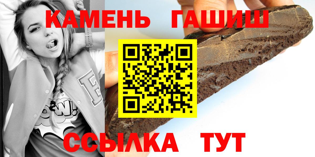 ГАШ Изолятор Тында