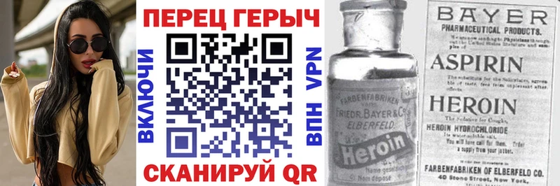 Героин белый  Тында 