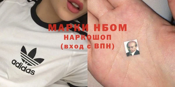 мет Алексеевка