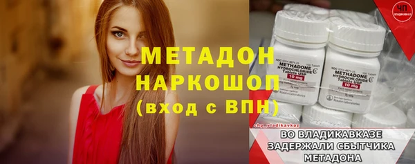 тгк Абаза