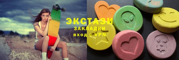 соль курить ск Алзамай