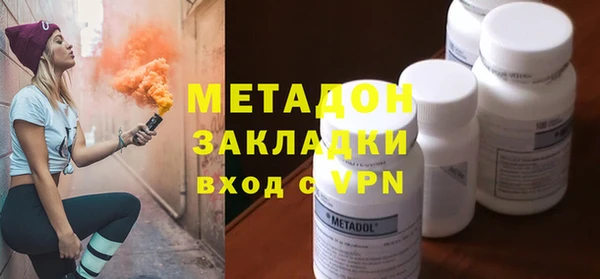 тгк Абаза