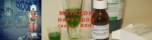 мет Алексеевка