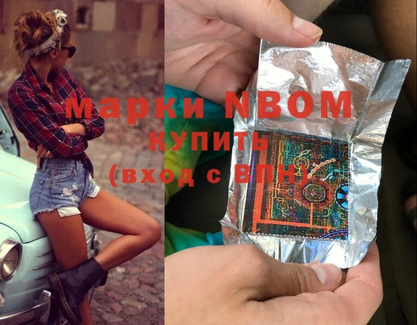 мет Алексеевка