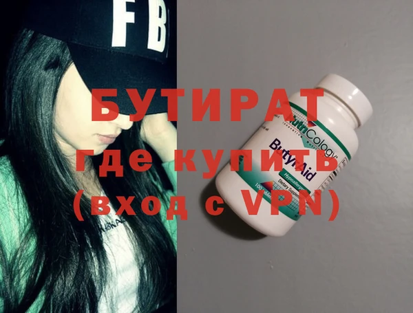 mdpv Абдулино