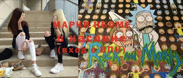 молекула духа Абинск