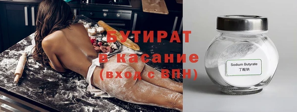 первитин Карталы