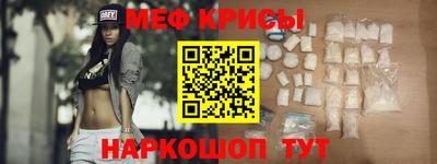 альфа пвп VHQ Краснокаменск