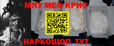 альфа пвп VHQ Краснокаменск