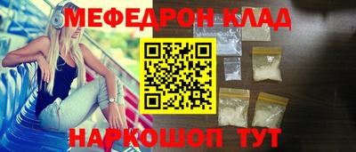 марки nbome Краснодар