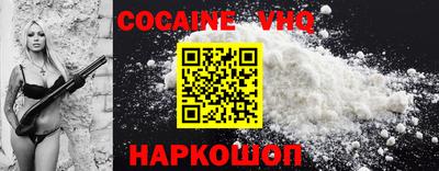 марки nbome Краснодар