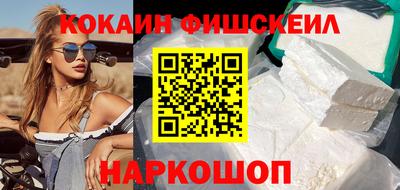 альфа пвп VHQ Краснокаменск