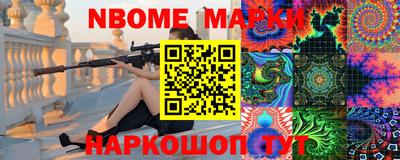 альфа пвп VHQ Краснокаменск