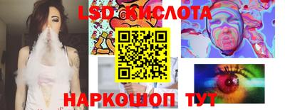 марки nbome Краснодар