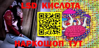 марки nbome Краснодар
