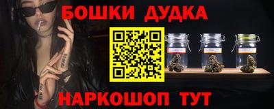 марки nbome Краснодар