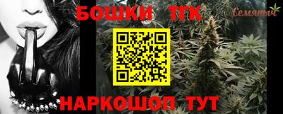 марки nbome Краснодар
