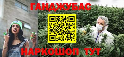 марки nbome Краснодар