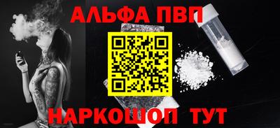 марки nbome Краснодар