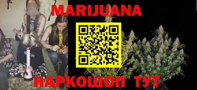 марки nbome Краснодар