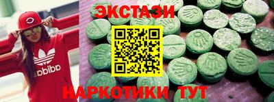 альфа пвп VHQ Краснокаменск