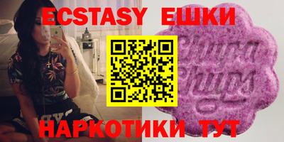альфа пвп VHQ Краснокаменск