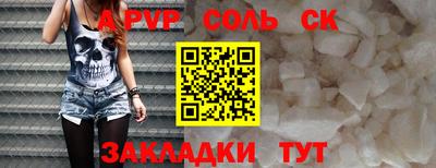 не бодяженный Краснознаменск