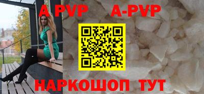 марки nbome Краснодар
