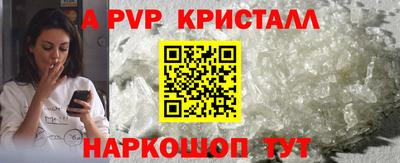альфа пвп VHQ Краснокаменск