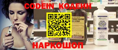 альфа пвп VHQ Краснокаменск
