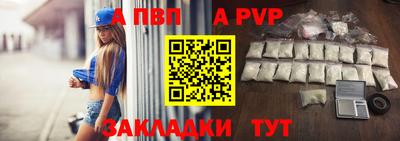 альфа пвп VHQ Краснокаменск