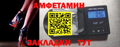 альфа пвп VHQ Краснокаменск