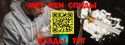альфа пвп VHQ Краснокаменск