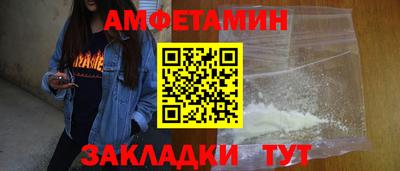 альфа пвп VHQ Краснокаменск