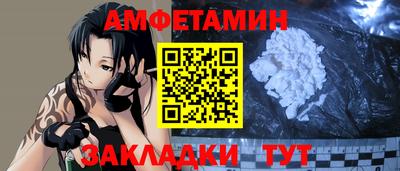 марки nbome Краснодар