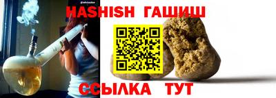 марки nbome Краснодар