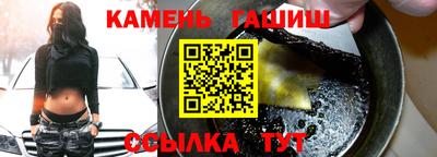 альфа пвп VHQ Краснокаменск