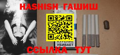 марки nbome Краснодар