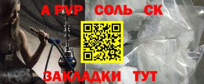 марки nbome Краснодар