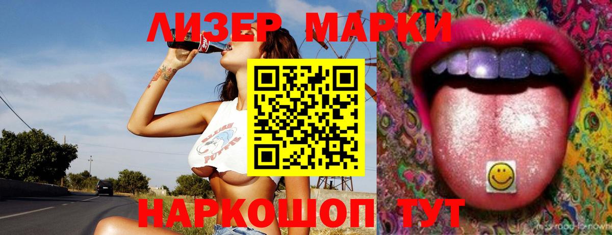 Лсд 25 экстази кислота  LSD-25 экстази кислота  Тында  Вход с VPN 