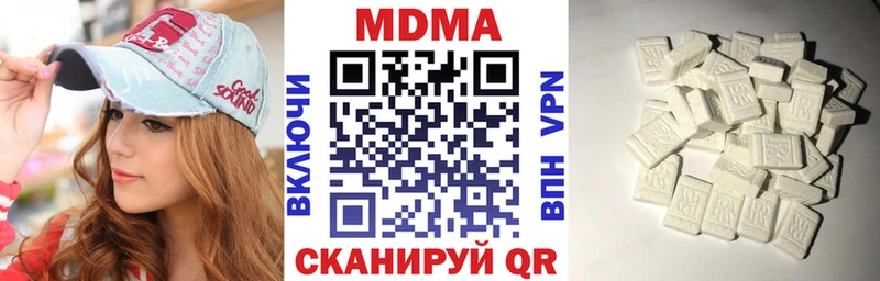 МДМА Molly  Тында 